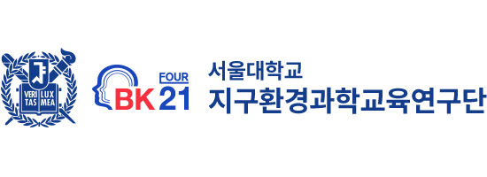 생태-생물자원 - 연구부 - 서울대학교 지구환경과학 교육연구단